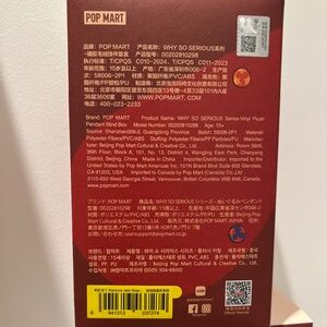 Why so serious rainbow jelly bean twinkle popmart collectible